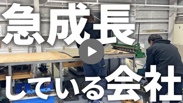 求職者へのメッセージ